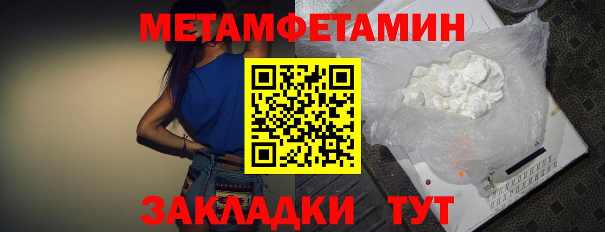 АМФЕТАМИН 97% Новосибирск