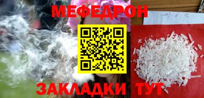 не бодяженный Чебаркуль
