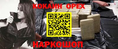 каннабис Чебоксары