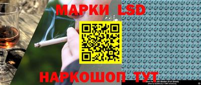 марки lsd Чапаевск