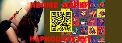 марки lsd Чапаевск