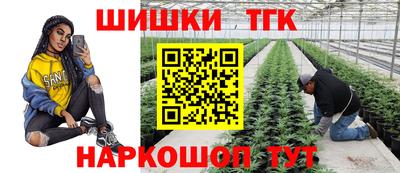 каннабис Чебоксары