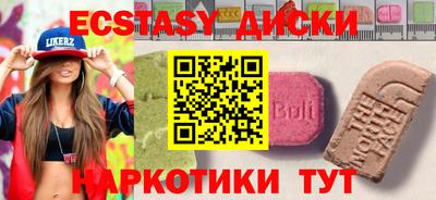 марки lsd Чапаевск