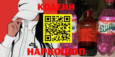 марки lsd Чапаевск
