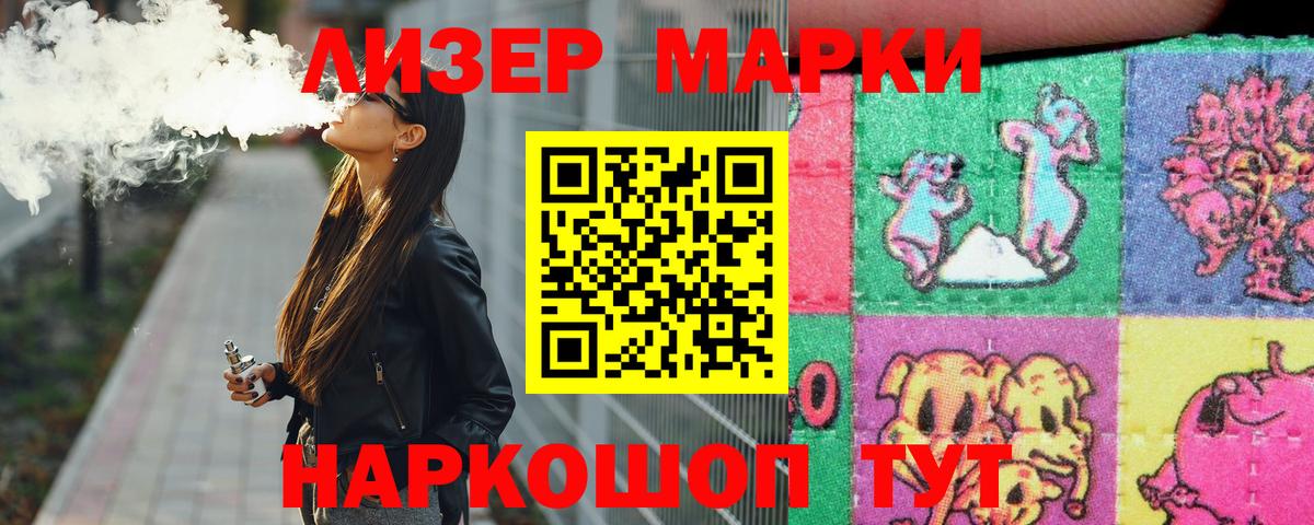 LSD-25 экстази  Лсд 25 экстази ecstasy  Новосибирск  Вход с VPN  LSD-25 экстази ecstasy 