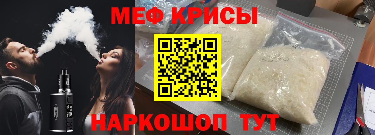 МЯУ-МЯУ  Вход с VPN  Мефедрон mephedrone  Новосибирск      МЯУ-МЯУ mephedrone 