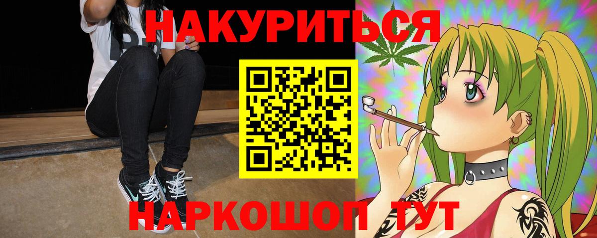 Бошки Шишки тримм  Бошки Шишки Amnesia  Новосибирск  Вход с VPN  Шишки марихуана план  Шишки марихуана семена 